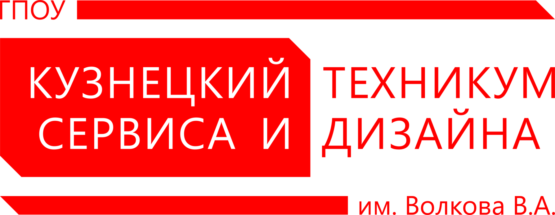 Колледж сервиса и дизайна адрес. КУЗТСИД логотип. Техникум КУЗТСИД Новокузнецк.