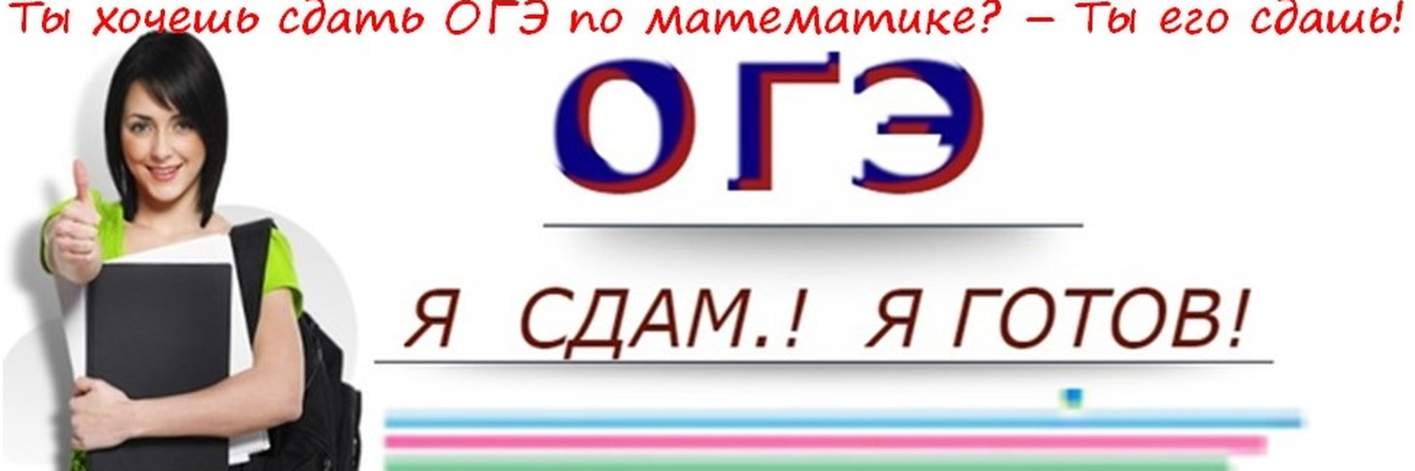 Телеграмм по русскому языку огэ фото 114